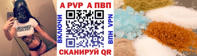 Хочу наркоту Зея Конопля АМФЕТАМИН Галлюциногенные грибы Меф мяу мяу COCAIN A PVP блэк спрут ГАШИШ