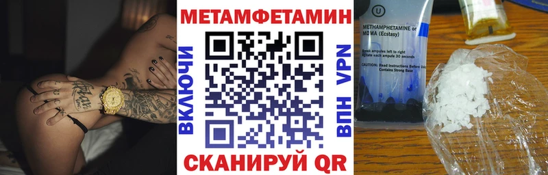 МЕГА сайт  наркотики  Зея  Amphetamine Premium 