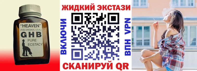 Бутират оксибутират  Зея 