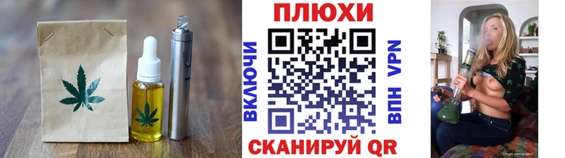 наркотики  Зея  Cannafood конопля 