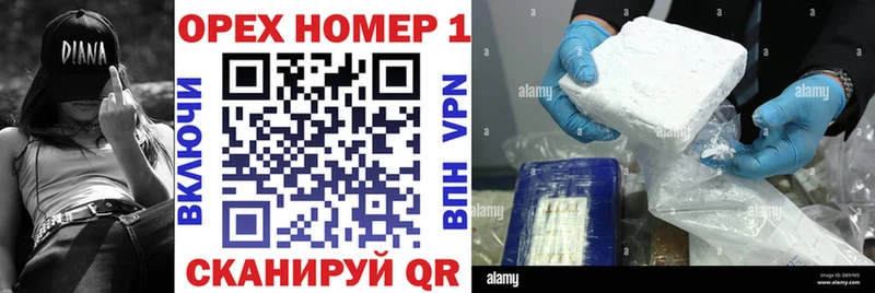 цена наркотик  Зея  COCAIN Перу 
