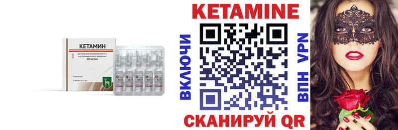 где купить наркотик  Зея  MEGA ONION  КЕТАМИН VHQ 