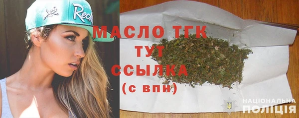 mdpv Сафоново