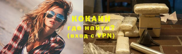 гидра Видное