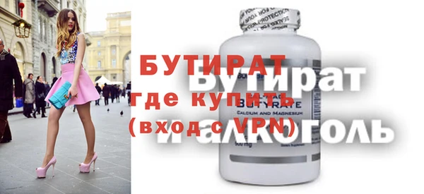 mix Абинск