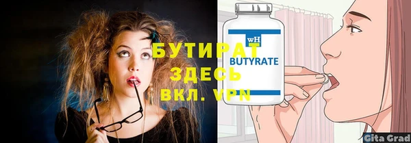 хмурый Абдулино