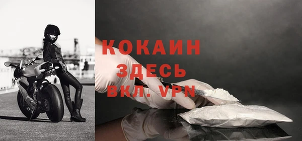 mix Абинск