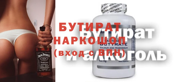 mdma Саяногорск