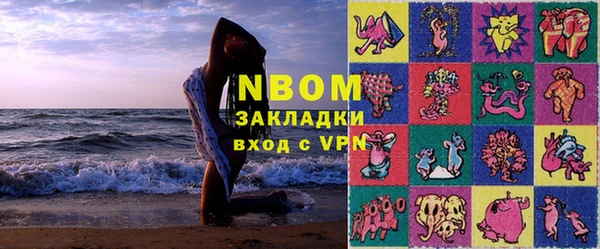 спайс Сатка