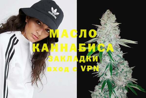 mdpv Сафоново