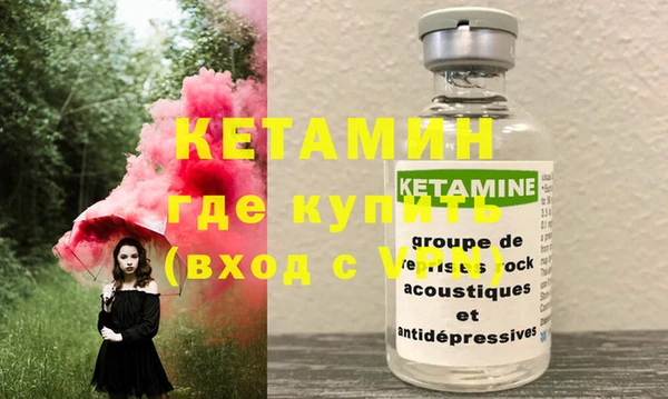 спайс Сатка