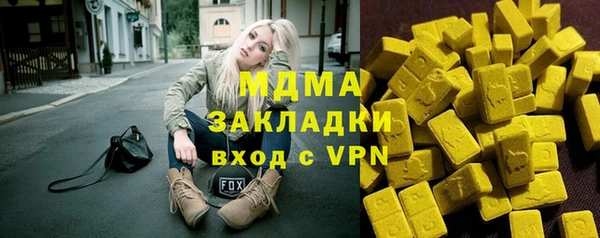 хмурый Абдулино