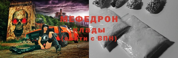 mix Абинск
