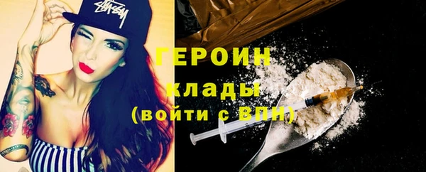 mdma Саяногорск