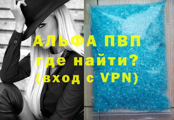 твердый Абаза