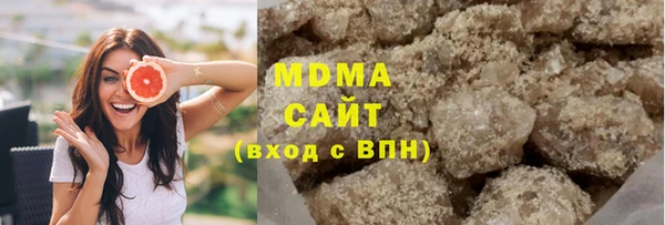 mdma Саяногорск