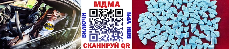 как найти наркотики Зея МДМА VHQ