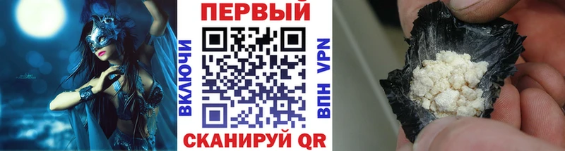 Метамфетамин витя наркотики Зея