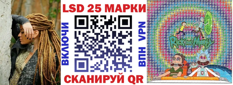 Марки N-bome 1,8мг  купить наркотик  Зея 