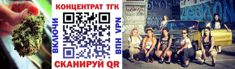 Дистиллят ТГК концентрат закладка Зея